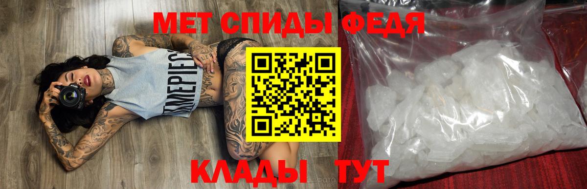 Амфетамин 98% Белово