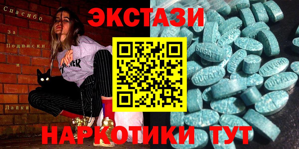 Ecstasy Philipp Plein Белово
