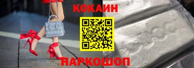 кокс Тулун