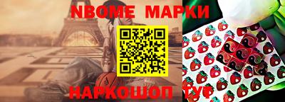 экстази Туймазы