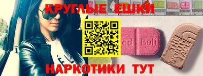 экстази Туймазы
