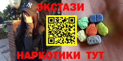 экстази Туймазы