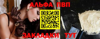 амфетамин Тула