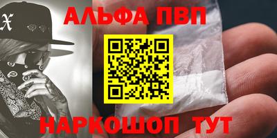 амфетамин Тула