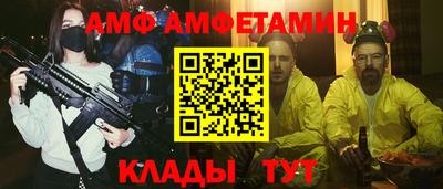 амфетамин Тула