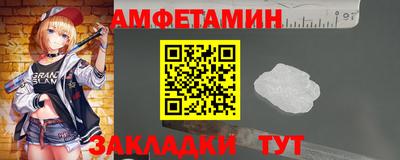 амфетамин Тула