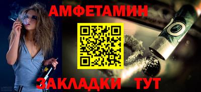 амфетамин Тула