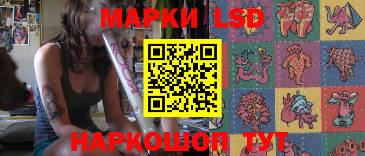 Белово  Лсд 25 экстази  ЛСД экстази ecstasy  ОМГ ОМГ онион  LSD-25 экстази ecstasy  Вход с VPN 
