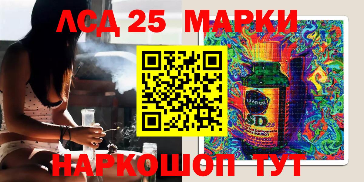 Белово  Марки 25I-NBOMe 1,5мг  купить наркоту  Марки NBOMe  Марки 25I-NBOMe 1,5мг  Вход с VPN 