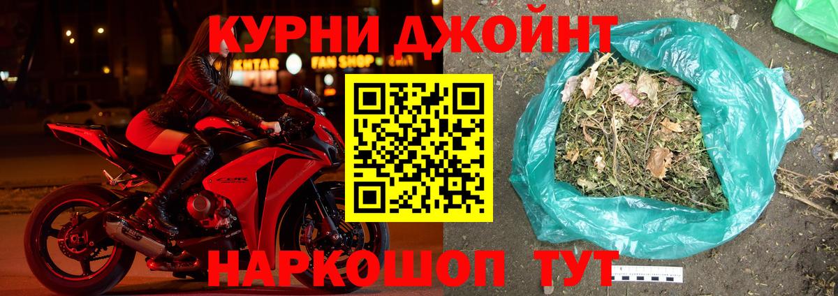Шишки марихуана марихуана Белово