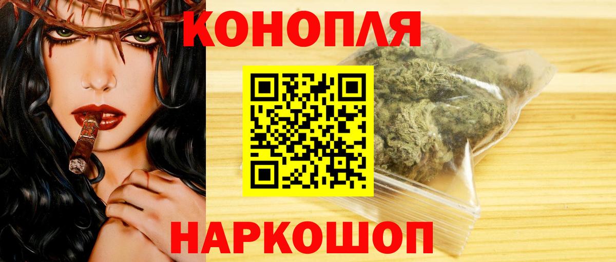 Конопля Amnesia  Вход с VPN  Каннабис Amnesia  Бошки марихуана Bruce Banner  Белово  Конопля AK-47 